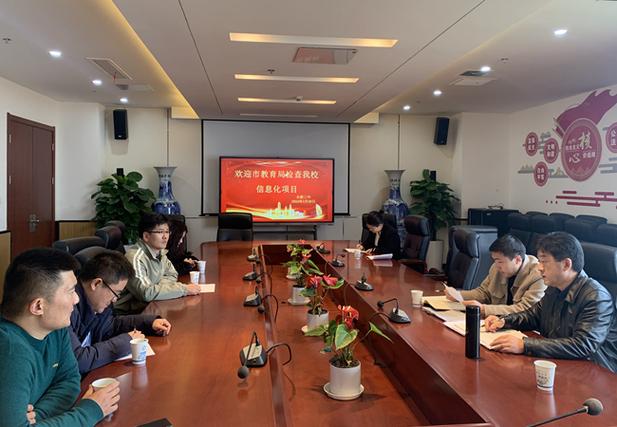 安徽省合肥市第三中学